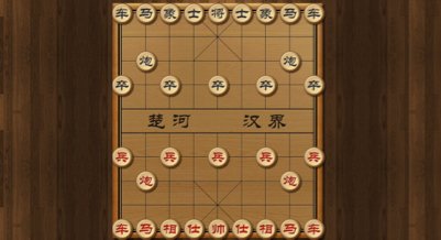 Chinese Chess - Y8 games,y8 games,free games,h5 game, free play,free y8 games